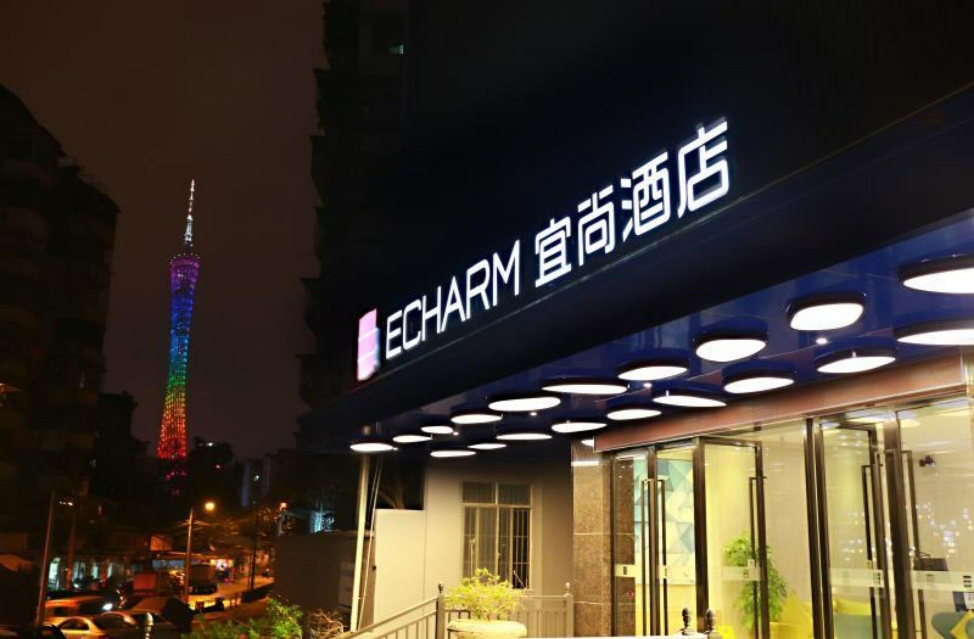 Echarm Hotel Guangzhou Kecun Metro Station Exteriör bild